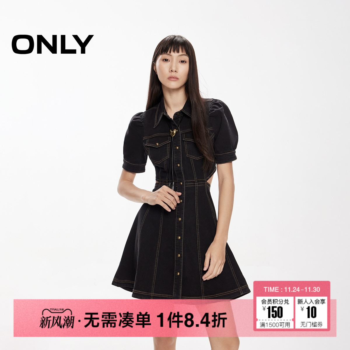 ONLY翻领泡泡袖短裙牛仔连衣裙
