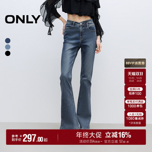 马蹄裤 新款 ONLY2026秋季 镂空显瘦微喇牛仔裤 高腰弹力辣妹爆款