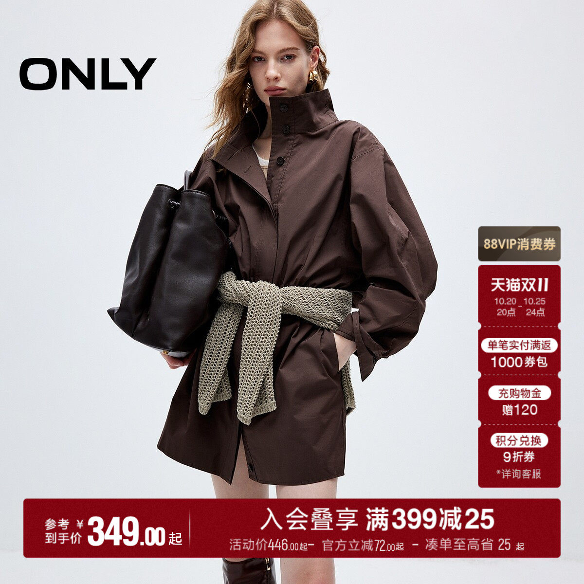 ONLY2026秋季新款潮酷风弹力收束腰身立领长袖短款裙子连衣裙女