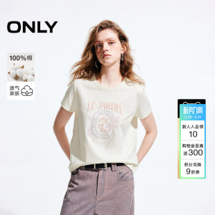 纯棉上衣玫瑰印花正肩短袖 新款 ONLY2026春季 T恤女 热销爆款
