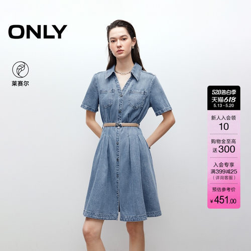 ONLYV领牛仔短裙衬衫连衣裙