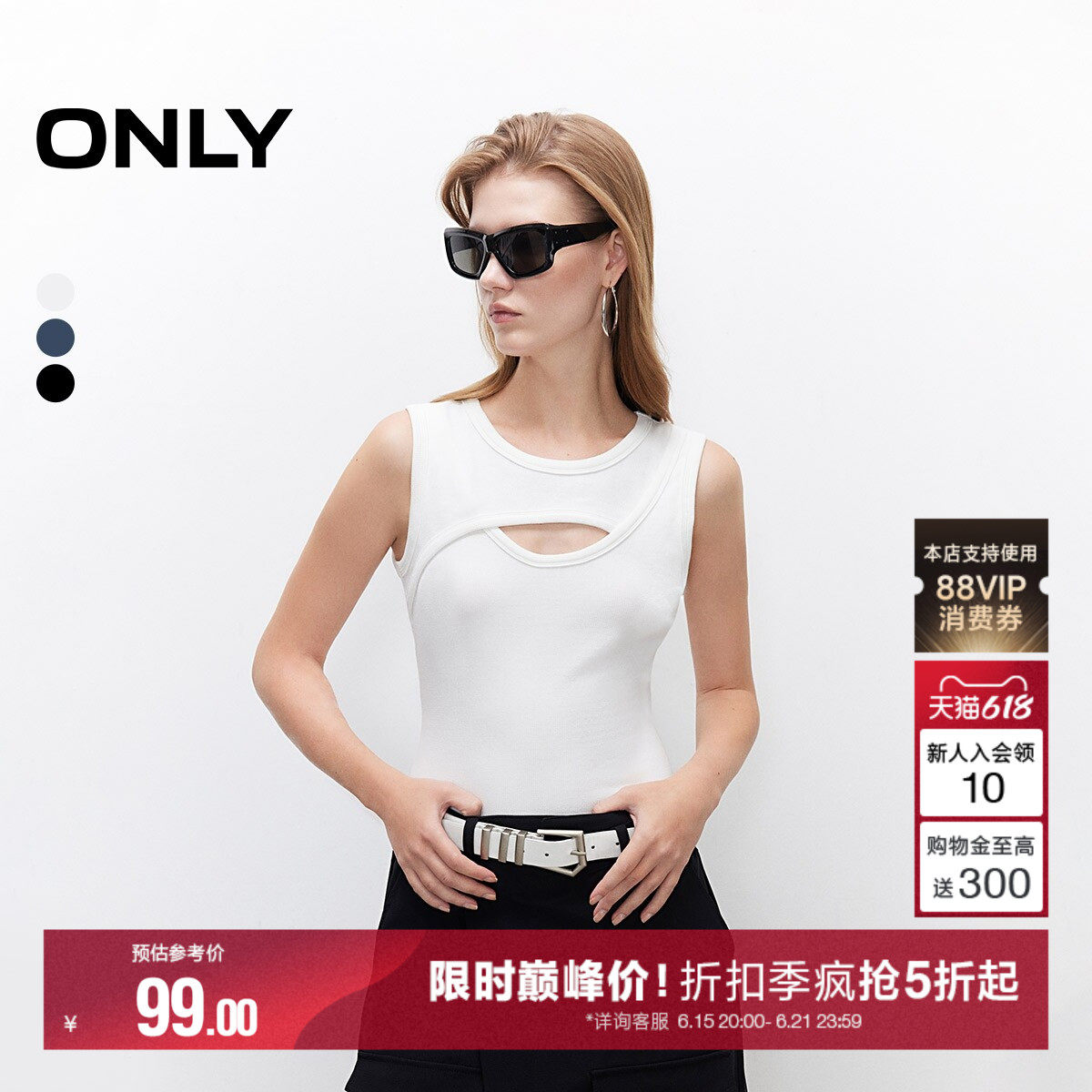 ONLY显瘦圆领短款无袖T恤