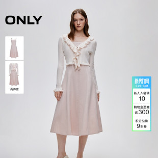 连衣裙女 通勤风荷叶边针织吊带裙子约会套装 ONLY2026春季 新款