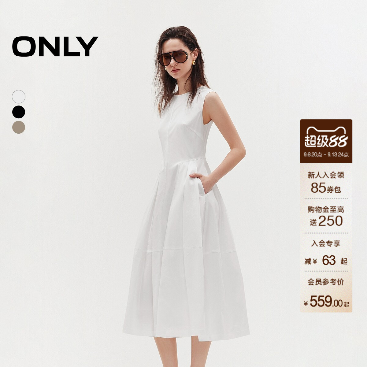 ONLY纯色裙子A字收腰显瘦连衣裙