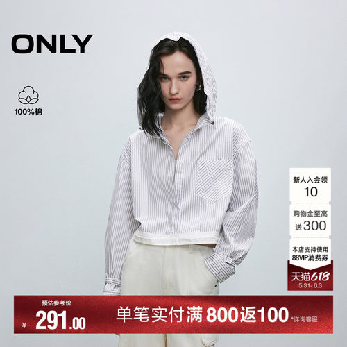 ONLY撞色条纹宽松连帽短款外套