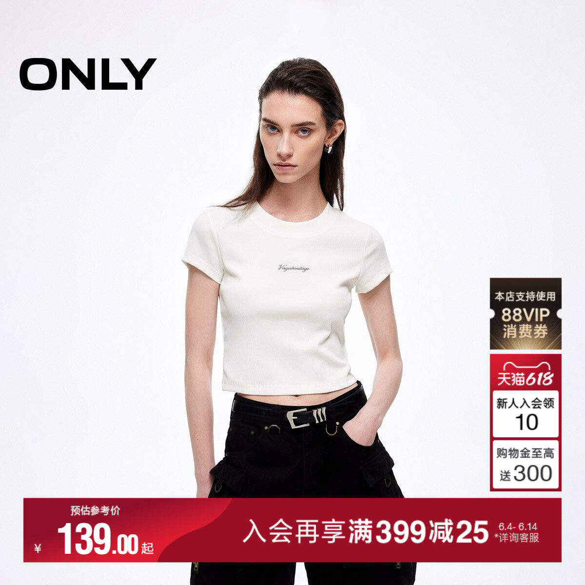 ONLY亲肤修身短款印花T恤