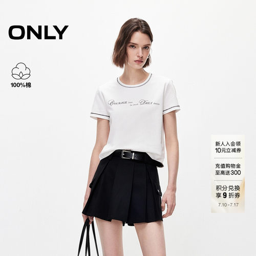 ONLY字母印花正肩纯棉短袖T恤