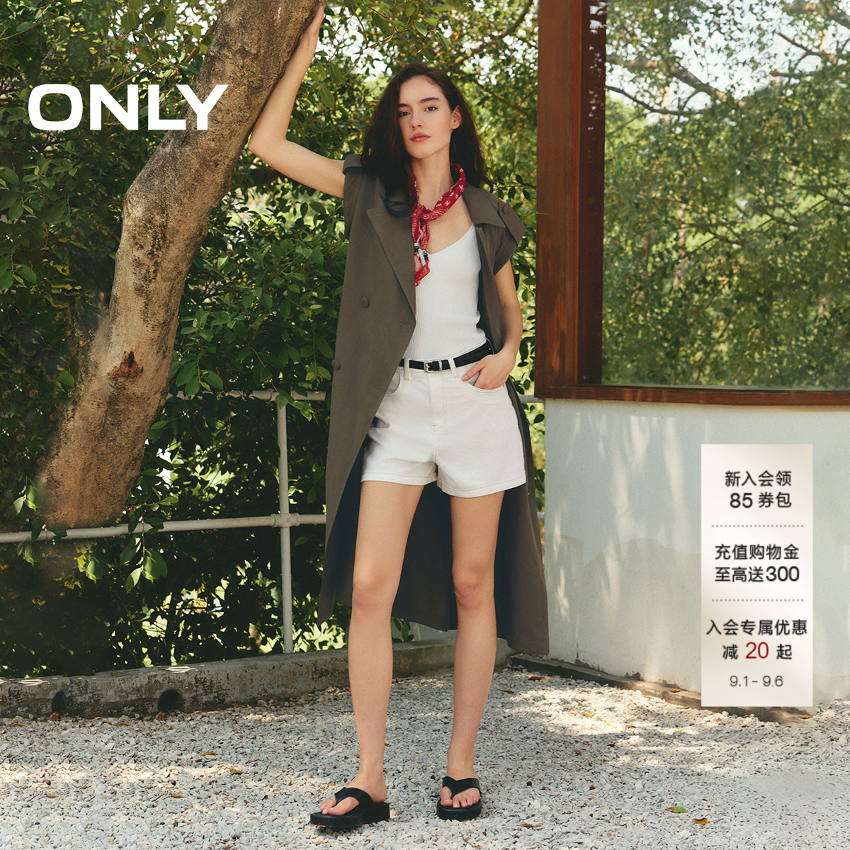 ONLY高腰A字短裤牛仔裤
