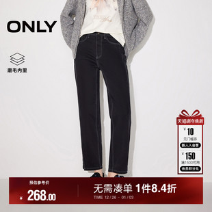 新款 ONLY2025冬季 休闲百搭设计高腰直筒牛仔裤 磨毛小个子神裤