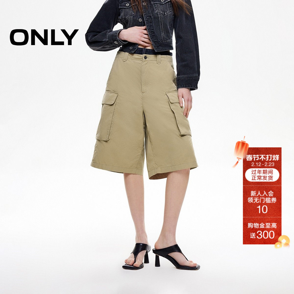 ONLY2025夏季新款工装大口袋高腰阔腿宽松五分裤短裤休闲裤女