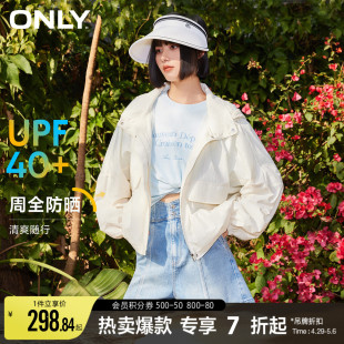 时尚 ONLY2024夏季 晕染短款 防晒服 显瘦连帽蝙蝠袖 薄外套女 新款