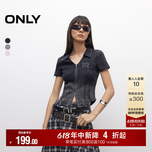 ONLY显瘦正肩修身短款T恤
