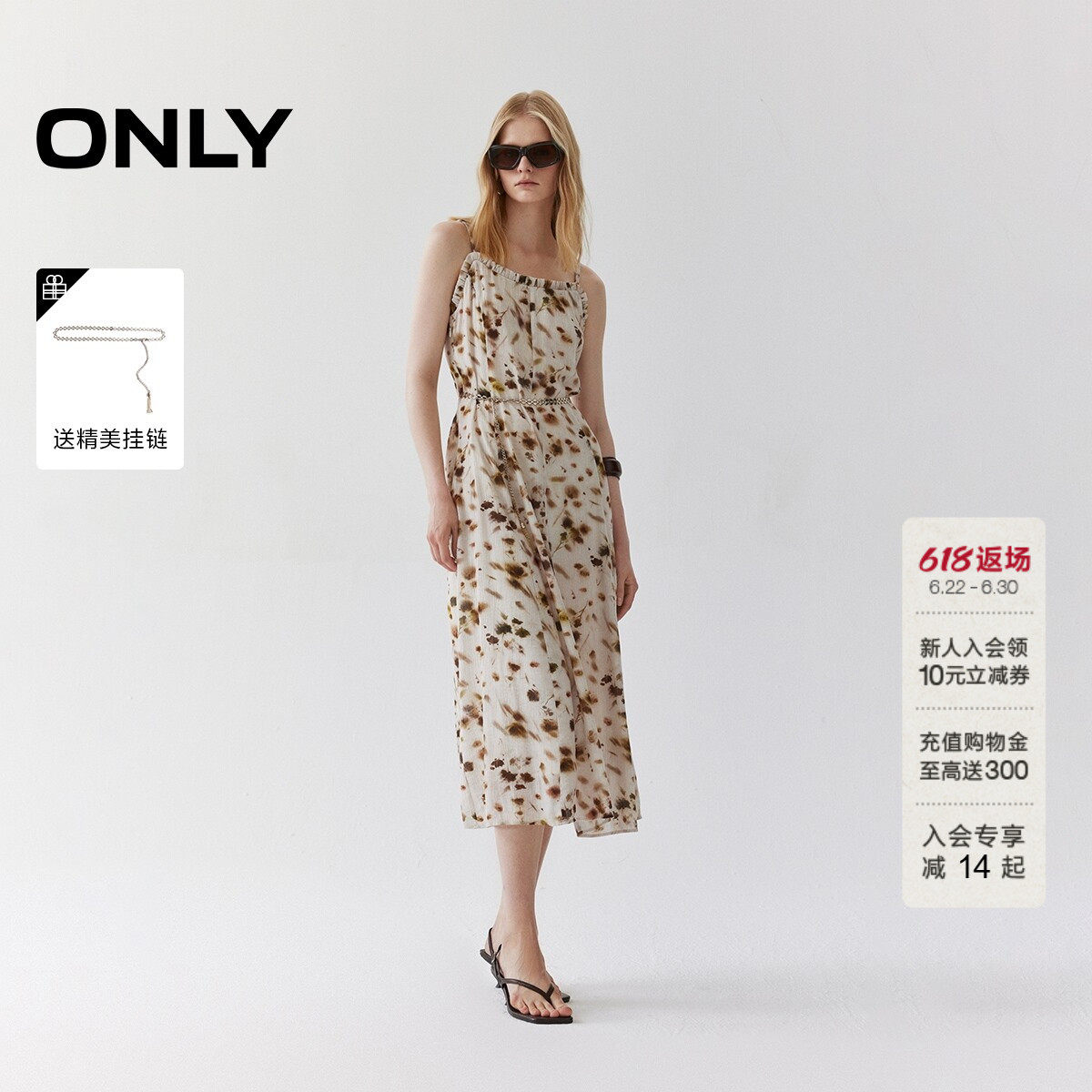ONLY花卉印花链条腰带吊带连衣裙