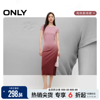 【遛弯裙】ONLY2024夏季新款显瘦渐变刺绣包臀轻熟长款连衣裙女