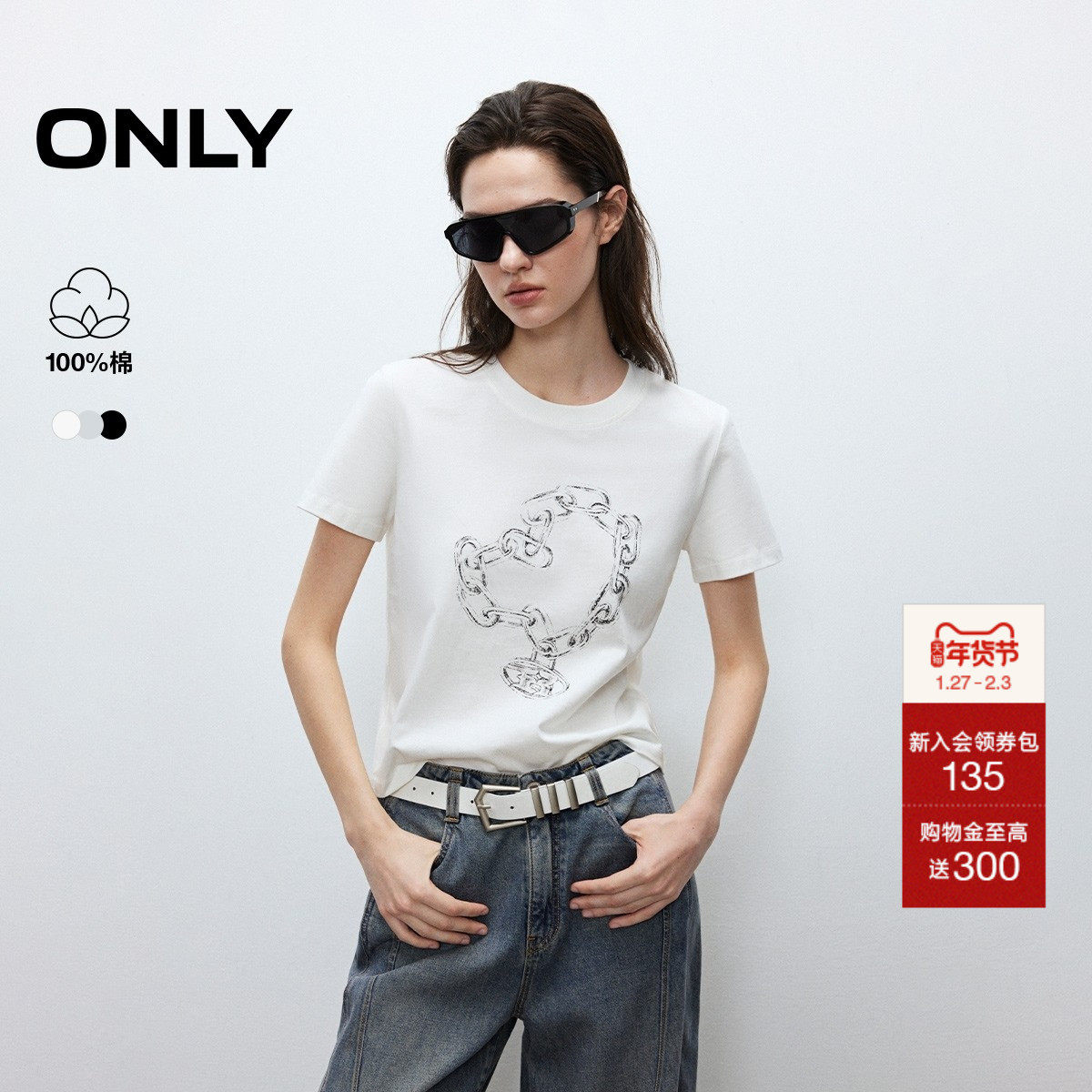 ONLY2025秋季新款纯棉透气软糯个性做旧印花短袖圆领正肩T恤女