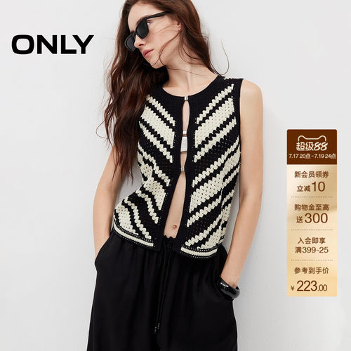 ONLY条纹钩花短款马甲无袖针织衫