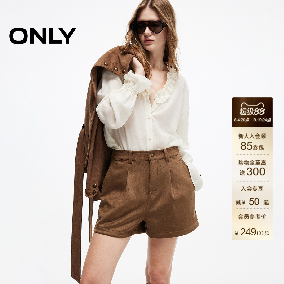 ONLY麂皮绒高腰A字阔腿短休闲裤