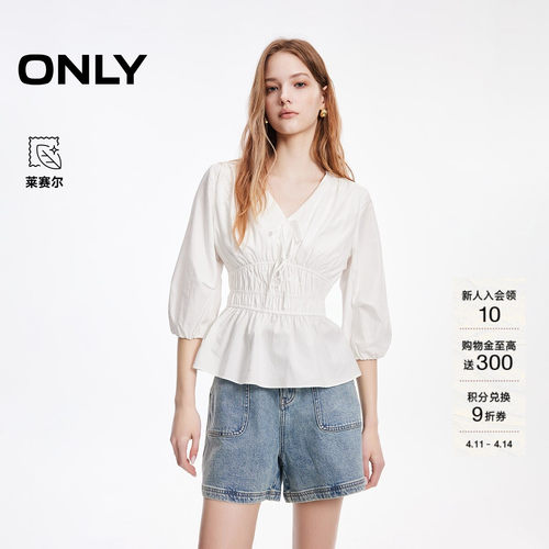 ONLY收腰V领七分袖蕾丝衫