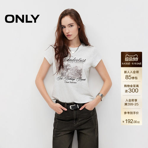 ONLY正肩款合身圆领刺绣短袖T恤