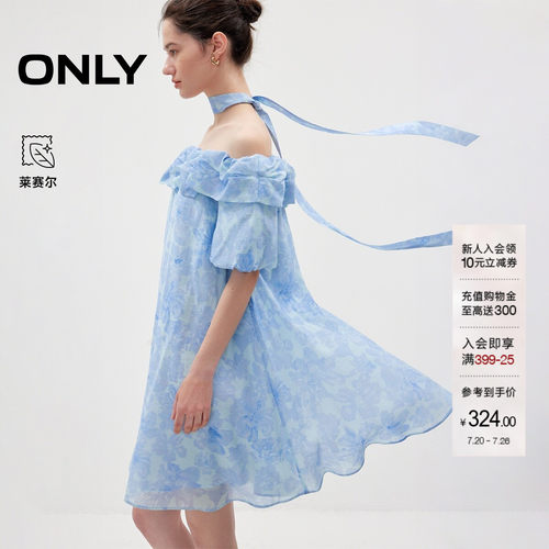 ONLY含莱赛尔腰间系带裙子连衣裙