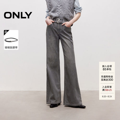 ONLY高腰喇叭裤牛仔裤