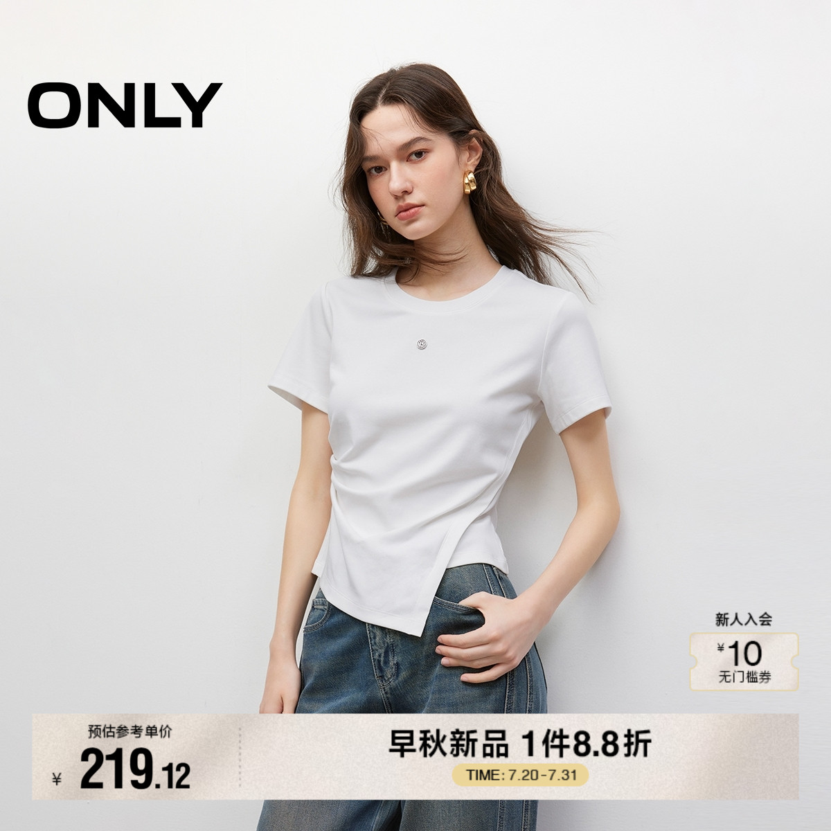 ONLY2025夏季新款棉感亲肤褶皱金属装饰不对称正肩圆领短袖T恤女