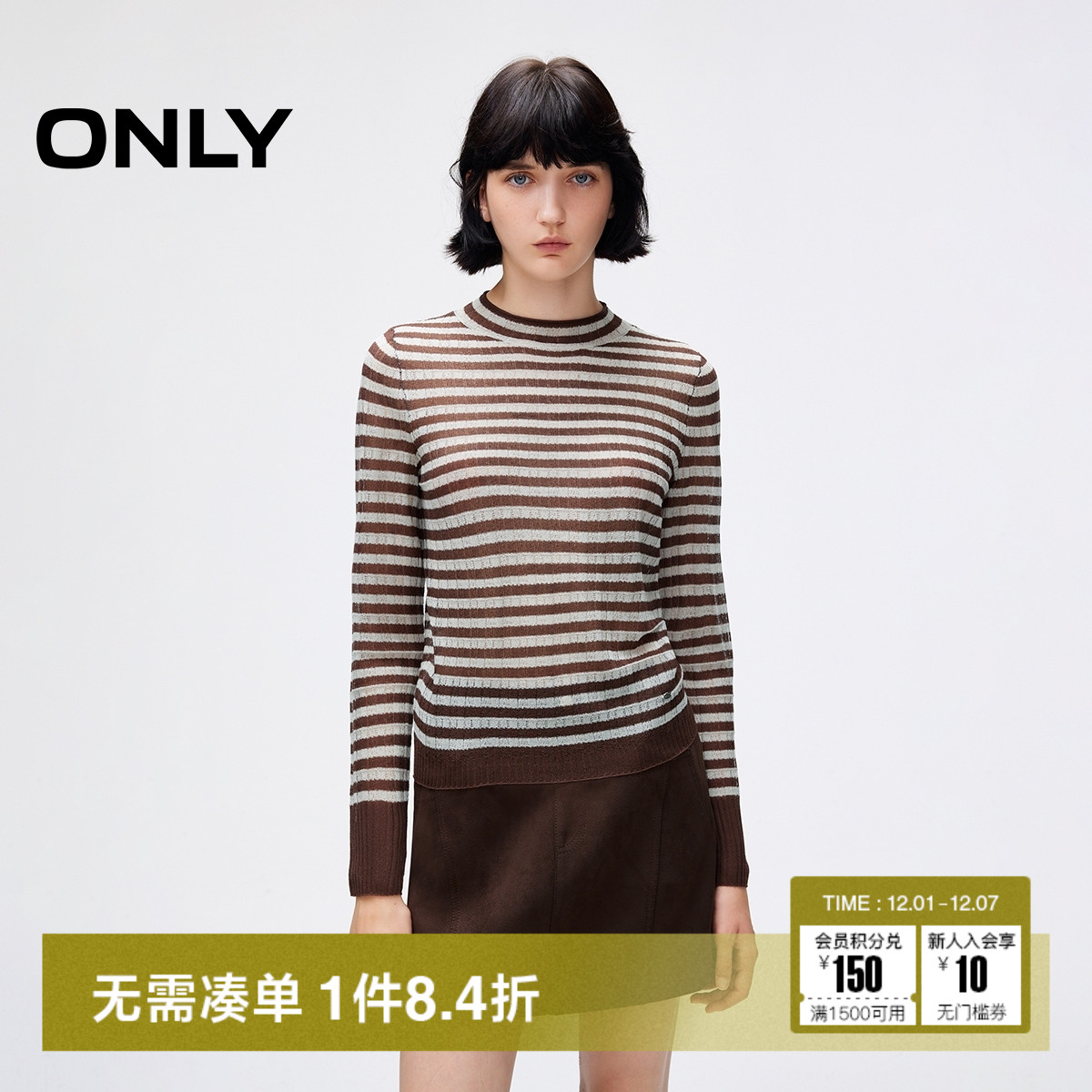 ONLY条纹薄款微透圆领正肩针织衫