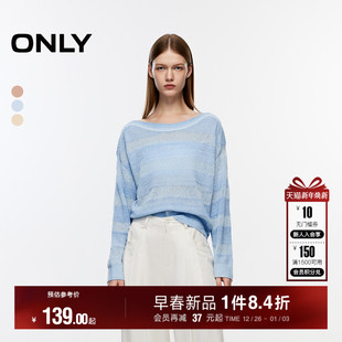 女 休闲渐变条纹落肩宽松针织衫 124313001 时尚 ONLY冬季