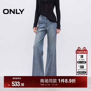 女 显瘦收腹高腰做旧水洗约克剪裁宽松微喇牛仔裤 ONLY2025秋季 新款