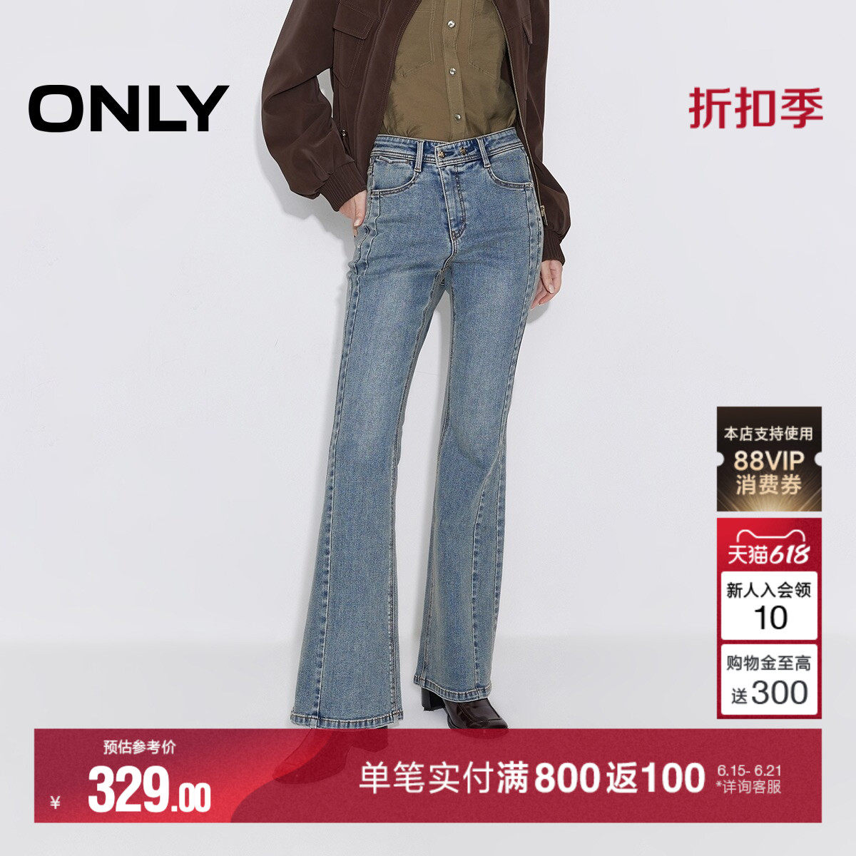 ONLY2026夏季新款高腰不对称修身个性斜裁门襟长裤喇叭裤牛仔裤女