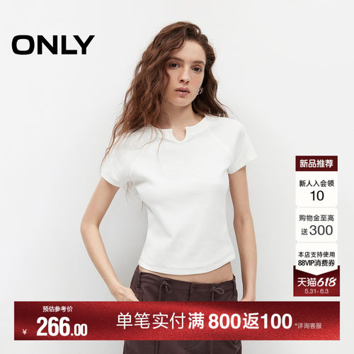 ONLY刺绣珠片字母装饰修身T恤