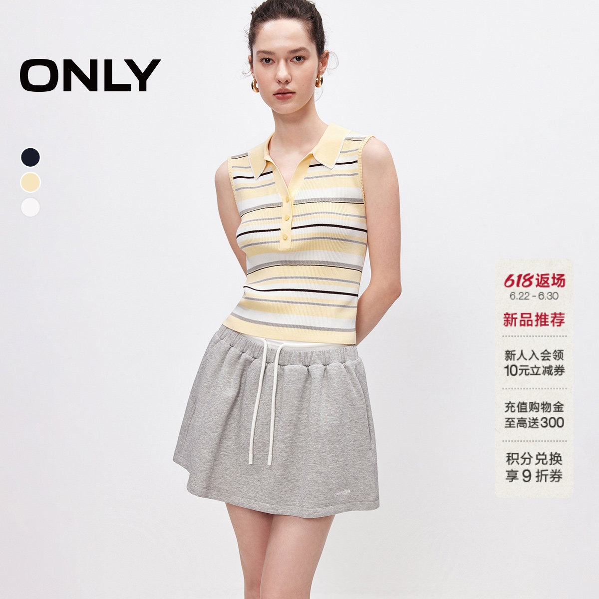 ONLY衬衫领条纹款上衣背心针织衫
