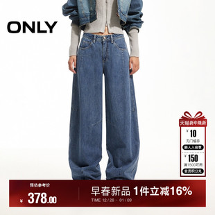 版 宽松显瘦气球裤 型阔腿裤 高腰长裤 女 ONLY2026春季 牛仔裤 新款