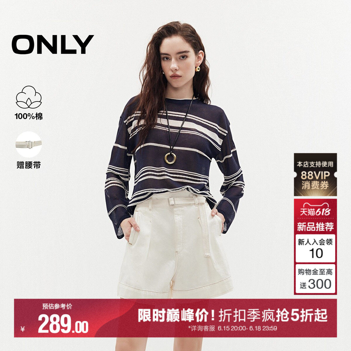 【商场同款】ONLY2026夏季新款纯棉高腰宽松A字白色牛仔裤短裤女