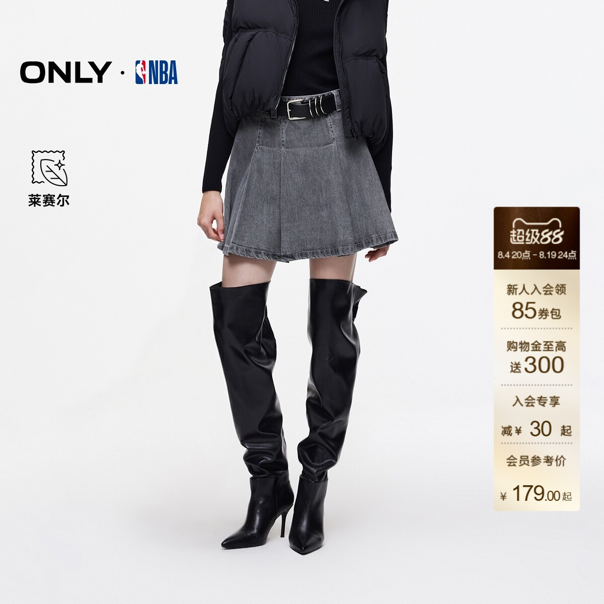 ONLYA字牛仔短裙半身裙