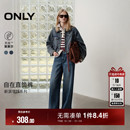 女 做旧复古皮牌斜插高腰松弛显瘦宽松直筒牛仔裤 ONLY2025冬季 新款