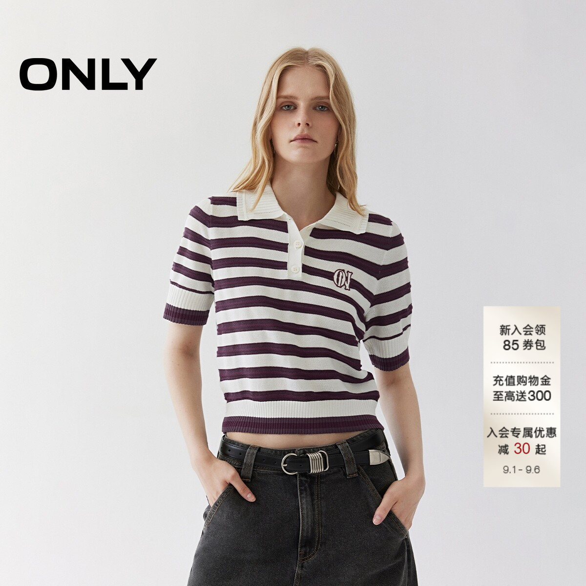 ONLY撞色条纹宽松POLO领针织衫图片