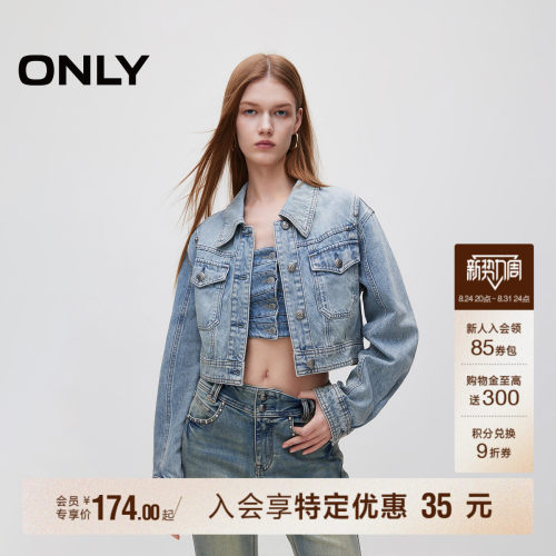 ONLY短款长袖夹克牛仔外套
