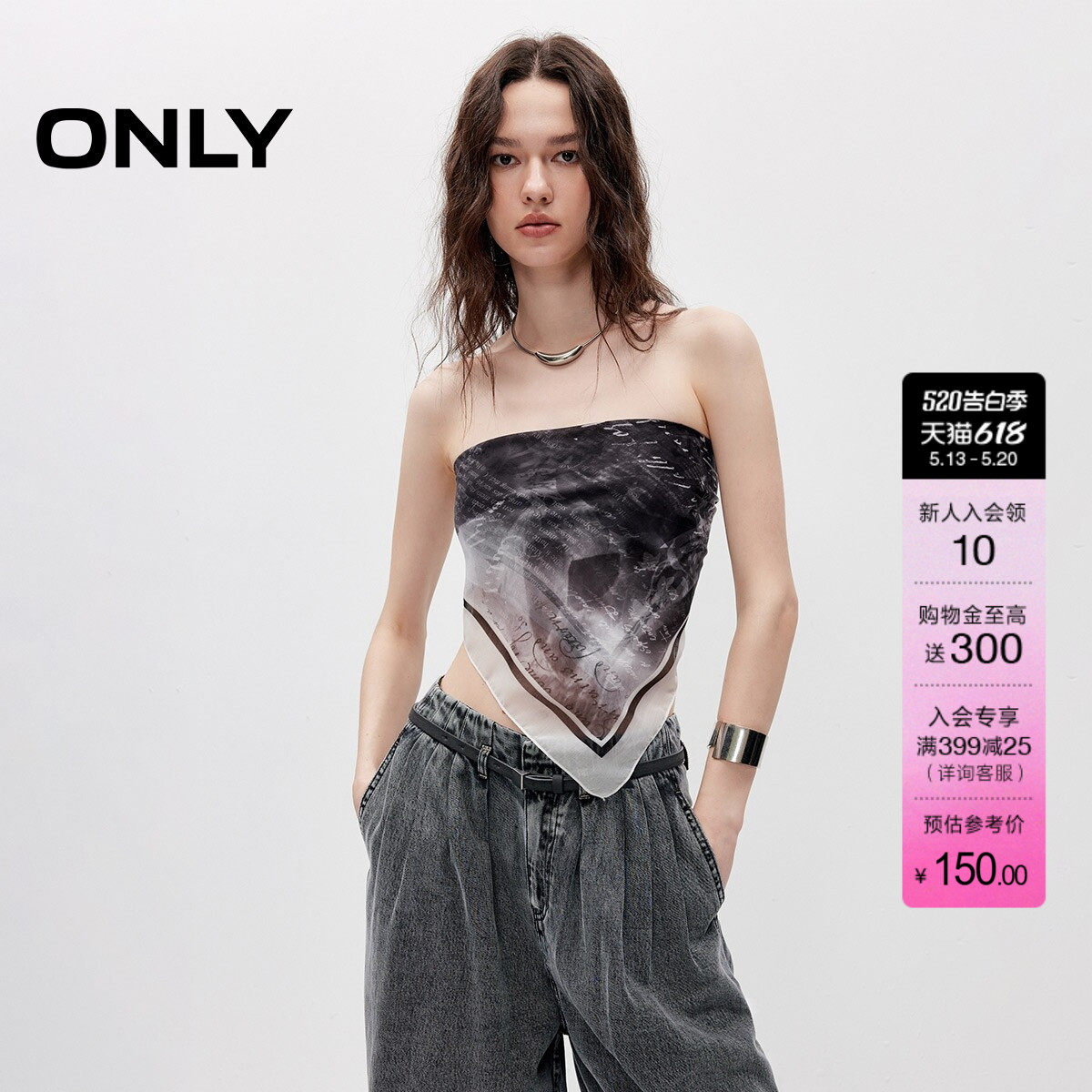ONLY2026夏季新款复古印花柔软光泽感透气轻薄方巾丝巾围巾女