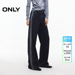 子牛仔裤 ONLY2026春季 显瘦显高裤 复古撞色水洗高腰直筒裤 女 新款