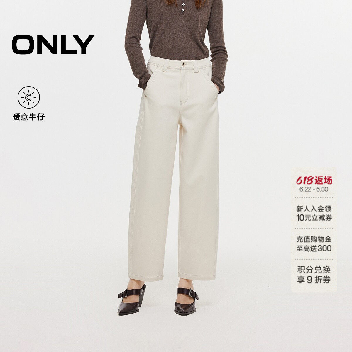 ONLY舒适九分裤牛仔裤