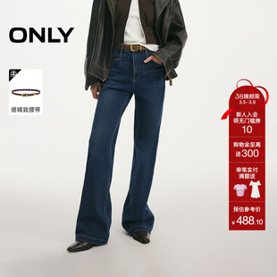 ONLY2026春季新款猫须纹约克线剪裁定制腰带修身微喇裤牛仔裤女