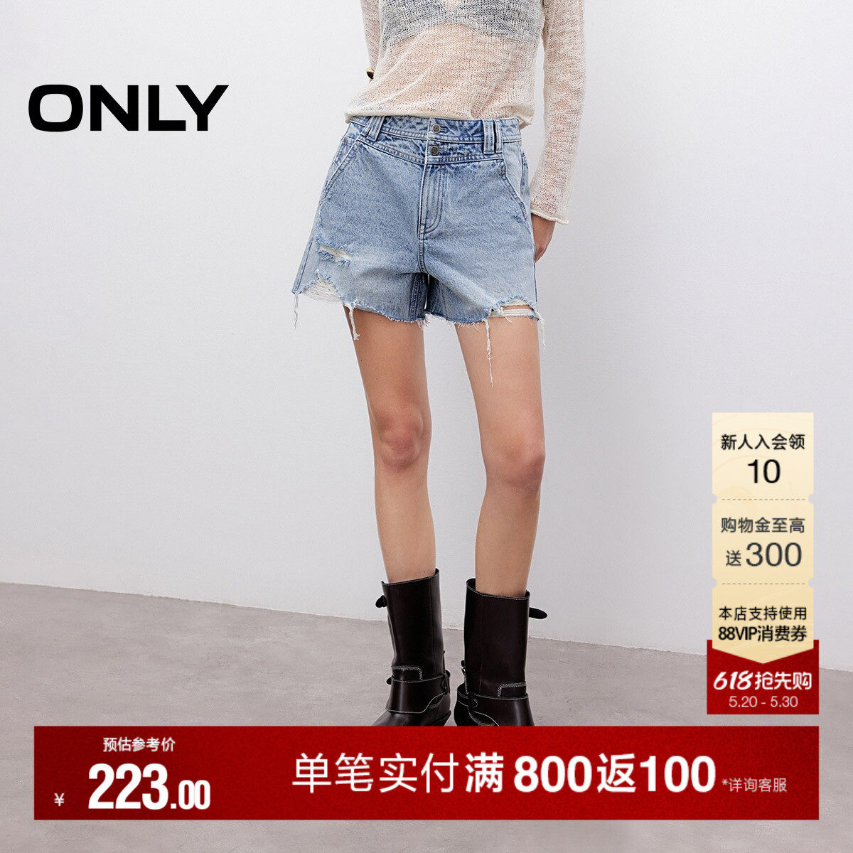 ONLY夏季复古水洗做旧设计显瘦高腰破洞短裤牛仔裤女