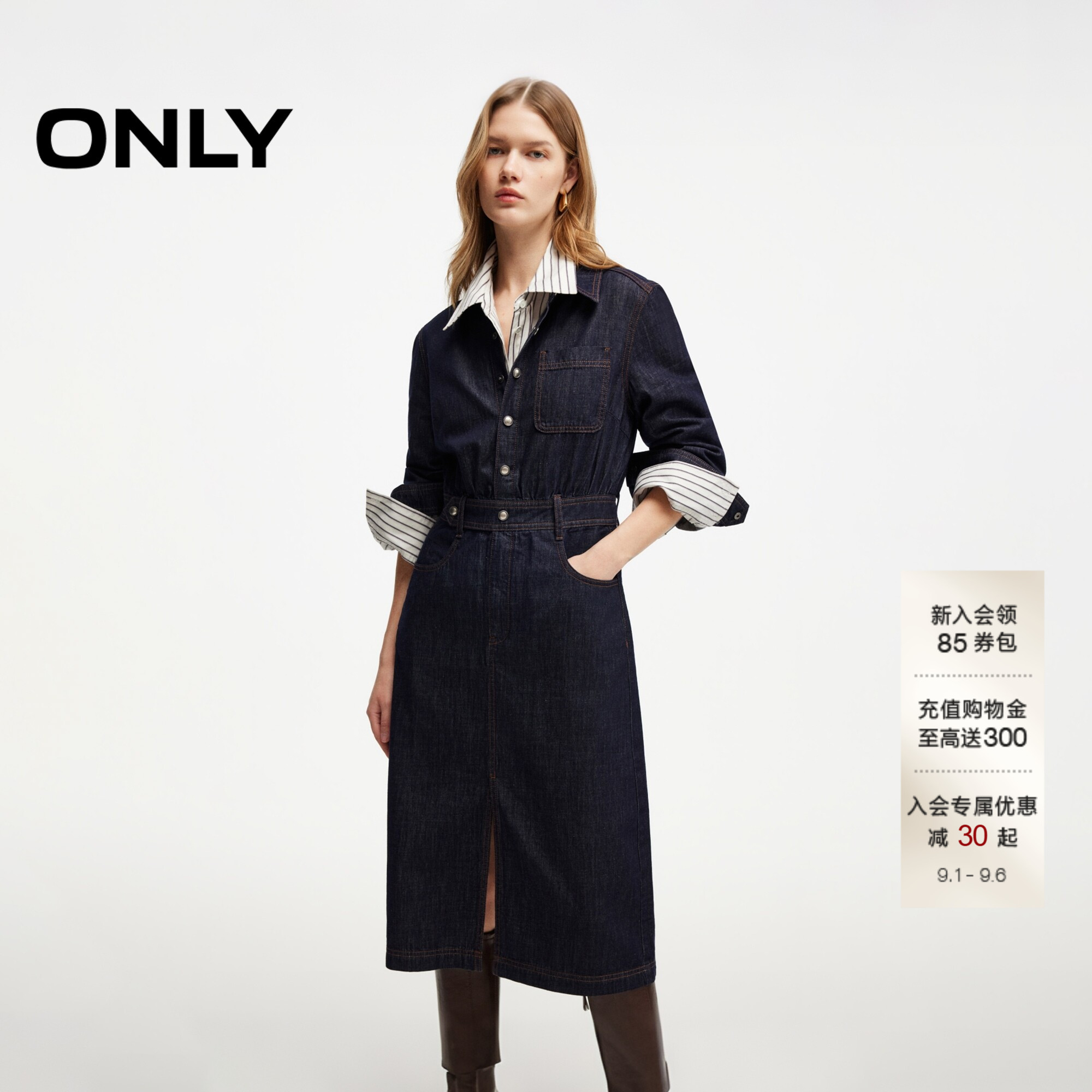 ONLY收腰裙子长袖衬衫牛仔连衣裙图片