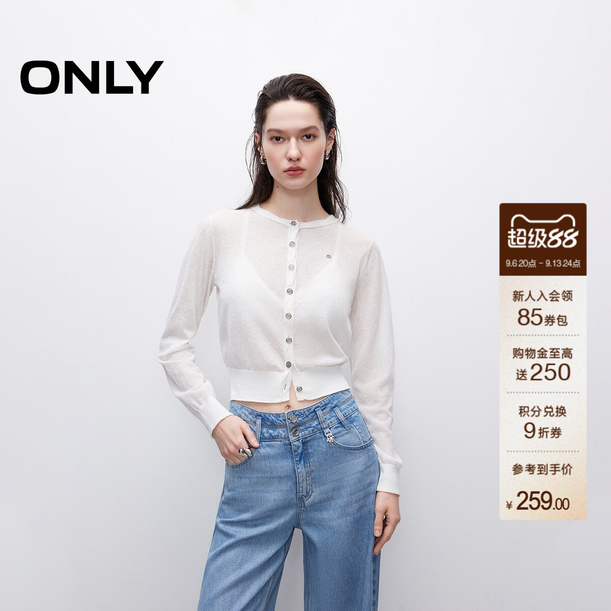 ONLY正肩开衫针织衫图片