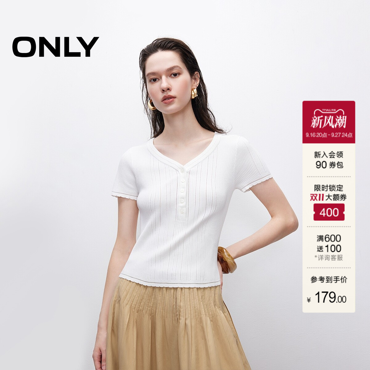 ONLYV领正肩短袖针织衫										
