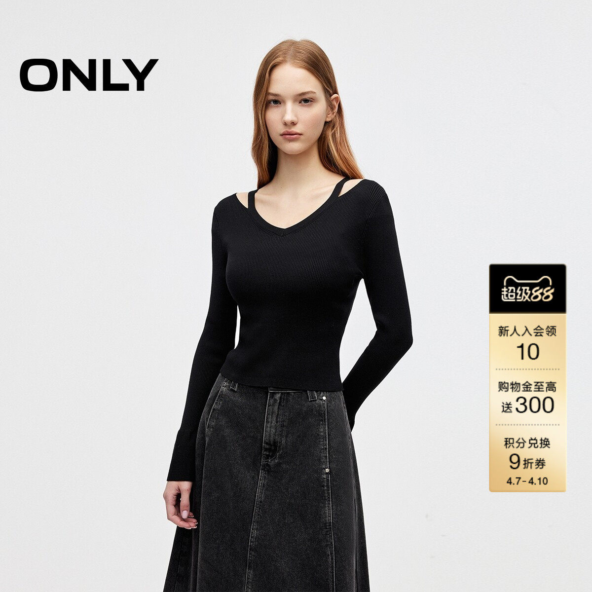 ONLY春季甜美柔软V领露肩喇叭袖长袖微落肩纯色针织衫上衣女