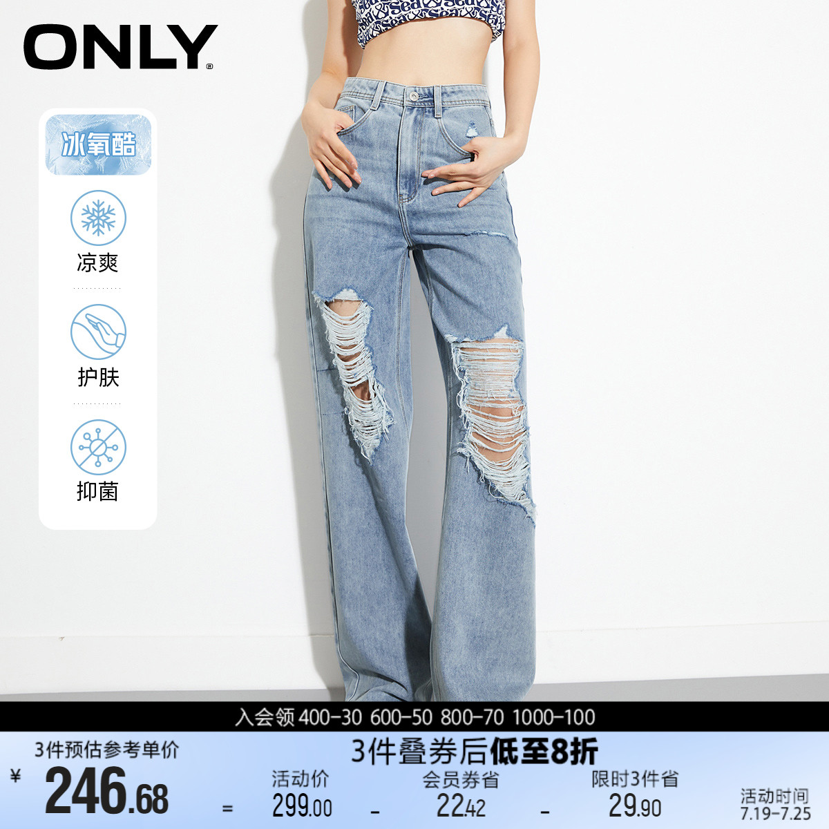 夏季新款潮流雅痞风破洞高腰阔腿牛仔裤女