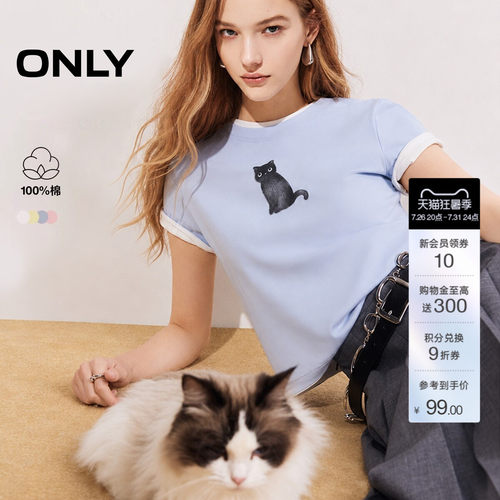 ONLY圆领正肩短袖T恤
