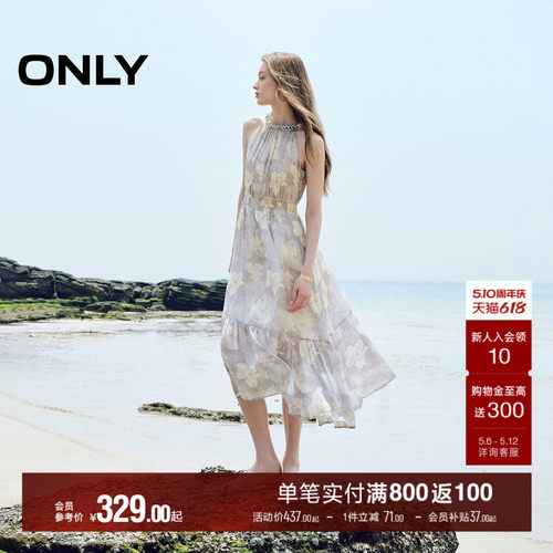 ONLY浪漫A字无袖长裙连衣裙